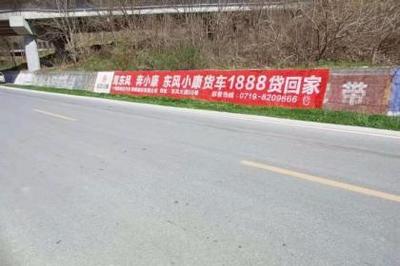 墻體廣告代理 連接品牌與消費者的橋梁