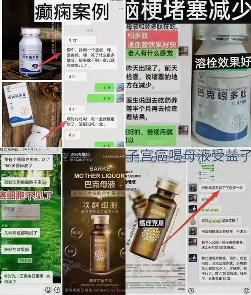 成武縣市監(jiān)局錄音事件后續(xù) 涉事官員調崗與企業(yè)黑料曝光引發(fā)社會關注