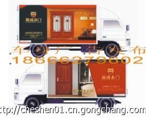 專業(yè)引領，創(chuàng)意呈現(xiàn) 白云區(qū)車身廣告發(fā)布公司，廣州貨車車身廣告發(fā)布代理專家