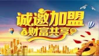 瞳康視力矯正儀加盟與代理全解析 投資條件與市場(chǎng)機(jī)遇