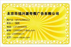 廣告代理服務(wù)全解析 價(jià)格體系與國(guó)內(nèi)各類(lèi)廣告代理業(yè)務(wù)指南